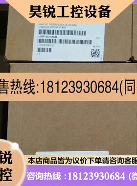 议价:6EP1 333-4BA00西门子正品