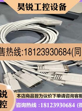 议价:美国COPARTNER康柏纳LL84201-F4数据线如