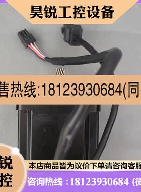 议价:A2台达750W伺服值电机 ECMA-CA0807ZZ