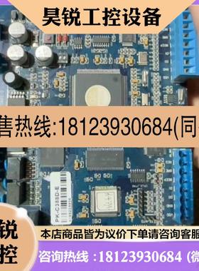 议价:无锡厚德HZD-B-3A振动传感器振动开关 PK-C388D-E v2.64