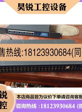 议价:华三H3C S1050T-E 48口百兆加千兆口,测