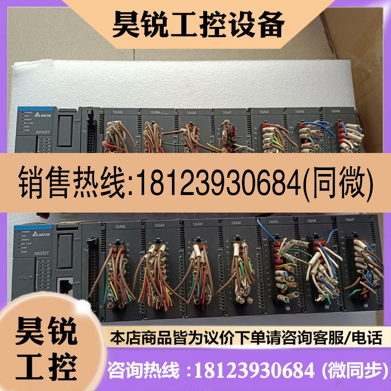 议价:台达AS-PS02/AS332T-A/16AM10N-A/16AN01T-A/16AP11T-A/08A