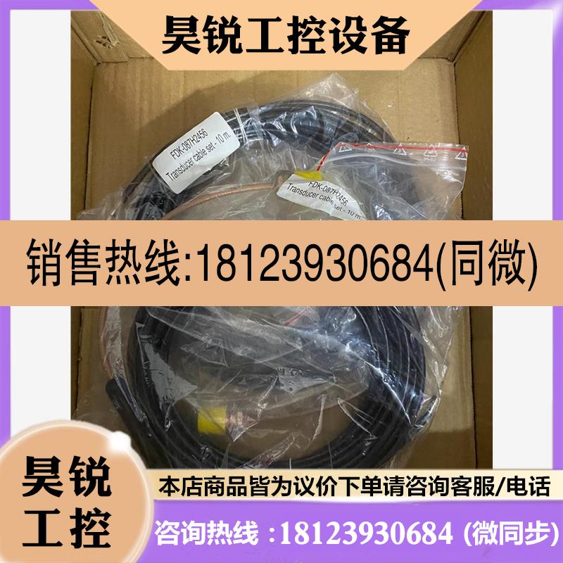 议价:西门子超声波热表FUS380/FUE950流量计积分仪7ME