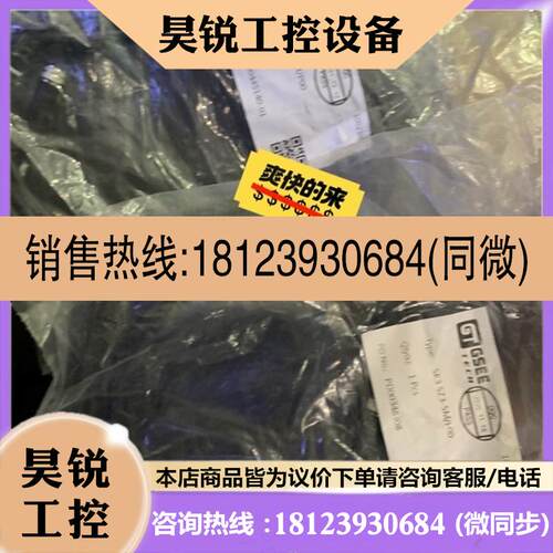 议价:吉诺GSEE TECH连接线SK3 SZ3-5M/P00