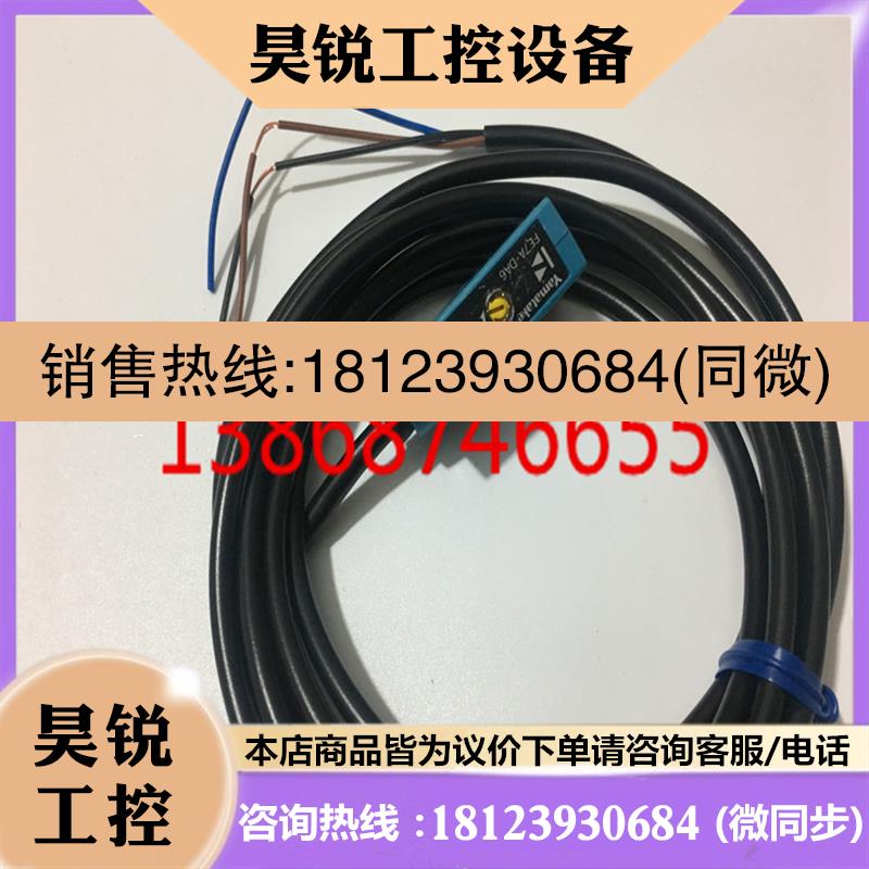 议价:光电开关FE7A-DA6V  FE7A-DA6 FE7A-DB6V