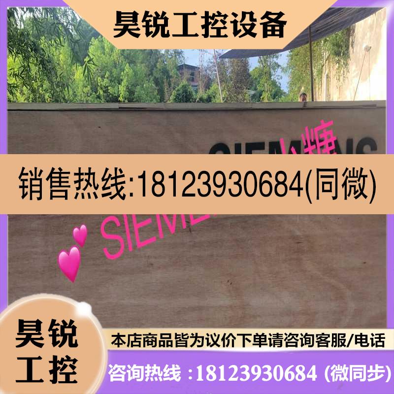 议价:6SL3310-1GH28-5AA3