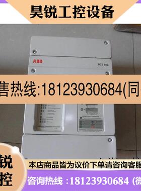议价:品DCS502B0140-41-2102000-000000000 ABB DCS500直流调