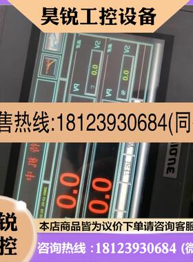 议价:优易控UNIOUE温湿度设备触摸屏UMC1207/UMC11