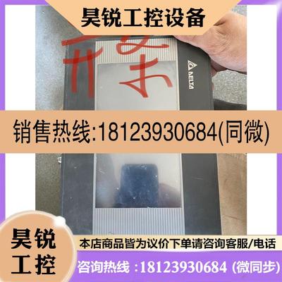 议价:台达显示屏dopb07s410