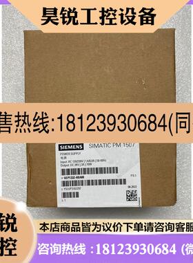 议价:西门子电源模块,型号6EP1332-4BA00,未开封,