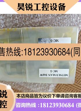 议价:MITSUI针阀S70Mc-C mark7 MITSUI-MAN B&W MC-5 23D-018先