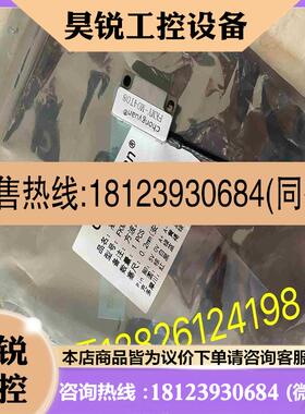 议价:FKMY-M04T08 充圆Chongyuan编码器非拍前