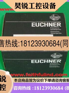 议价:Euchner 010624 安士能安全模块 GLBF04D08-552
