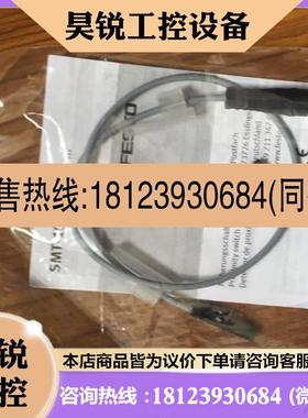议价:正品FESTO磁性开关SMT-10M-PS-24V-E-0,3-L-M8D(551375)/Q