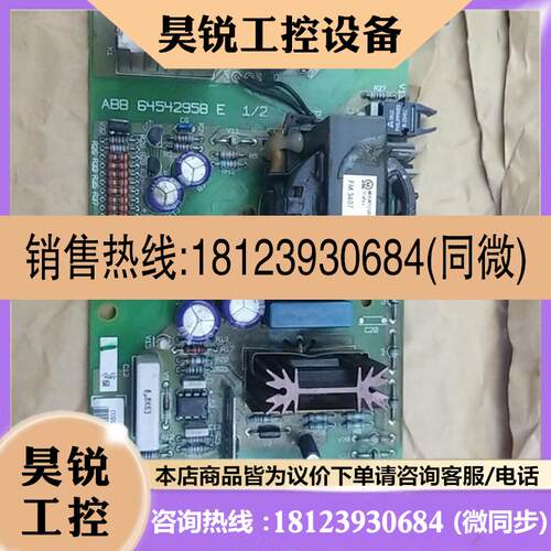 议价:NCBC-61C
