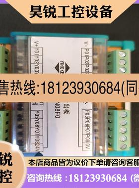 议价:DG-04N08F0原装PLC输出信号放大板