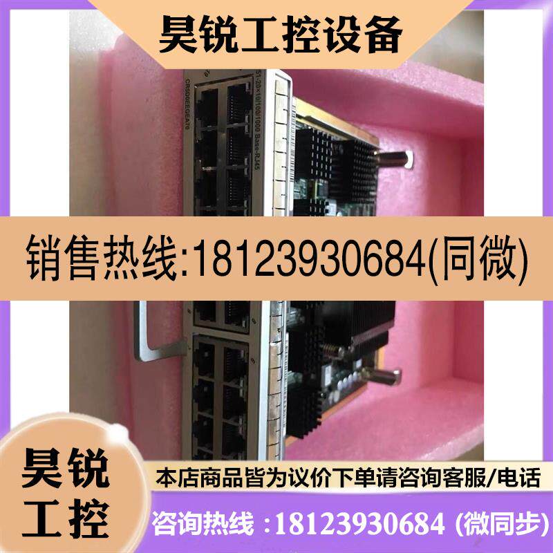 议价:CR5D0EEGEA70 CR57EEGEB0 NE40E-