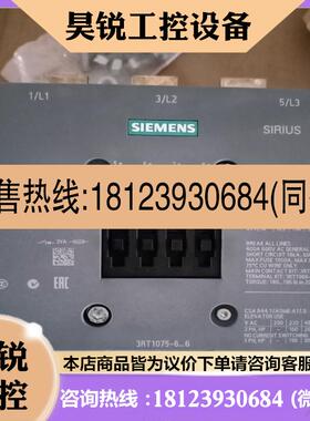 议价:接触器 3RT1075-6AF36接触器 3
