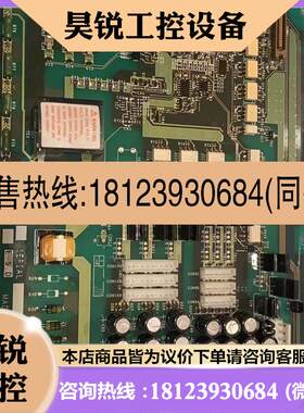 议价:原装FR-A840-03250-2-60电源驱动板 BC187A028G54现货