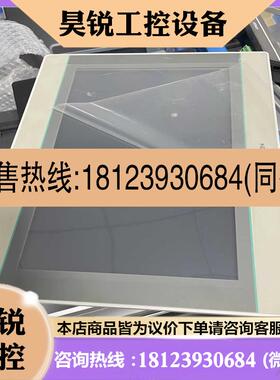 议价:PI3102I维控10寸屏带网口适用