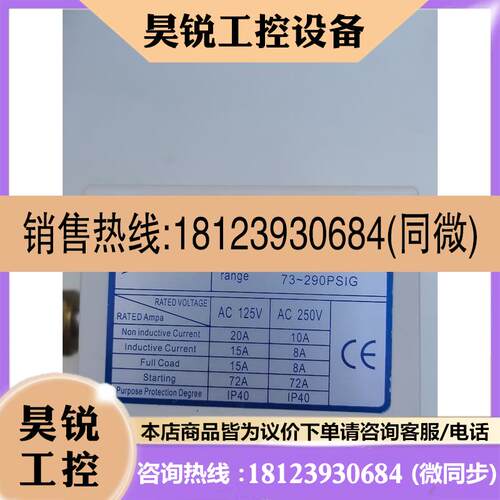 议价:原装Hezhou合力压控HLP520带包装.