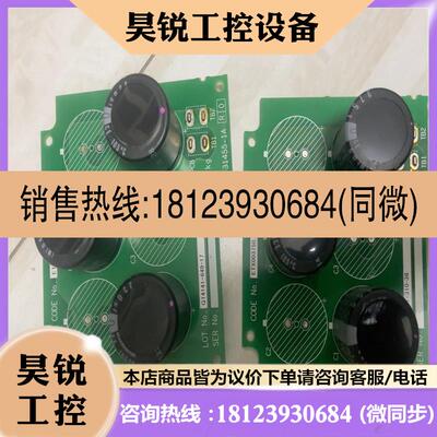 议价:YPCT31455-1A etx003750电路板