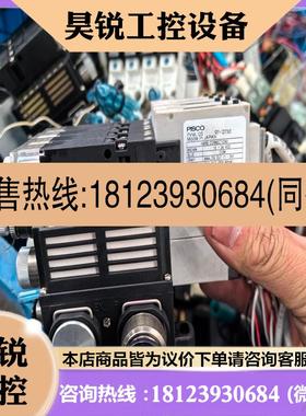 议价:PISCO真空发生器  FVML10S 97-1273E电磁
