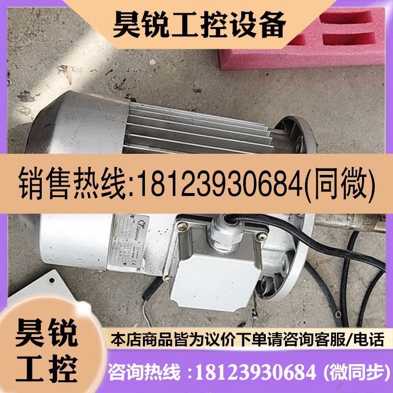 议价:天洋YS  90L4   1.5KW铝壳电机 ,正常,实