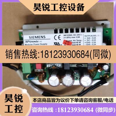 议价:A5E02083152  11-05-500092-1  西R门子工控机产品!