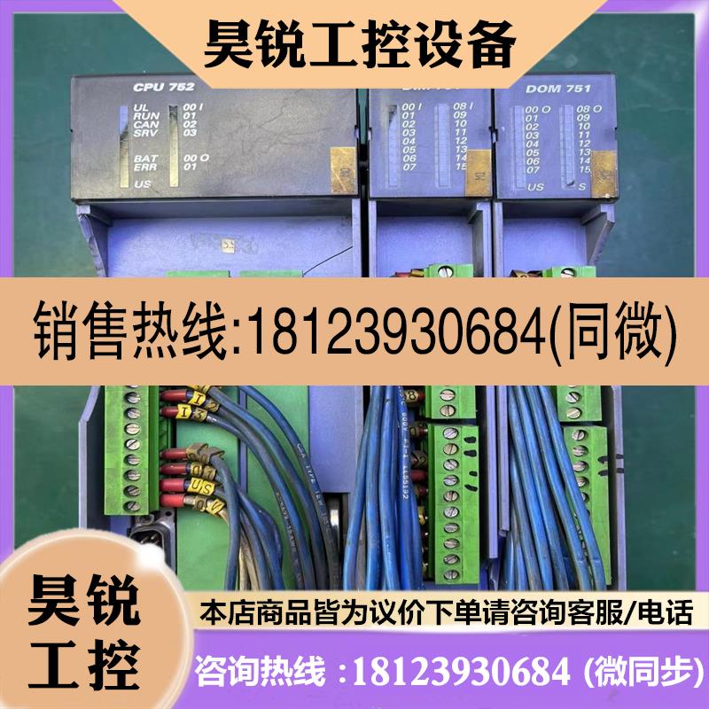 议价:SELECONTROL控制器CPU752、DIM751、DO