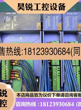 议价:SELECONTROL控制器CPU752、DIM751、DO