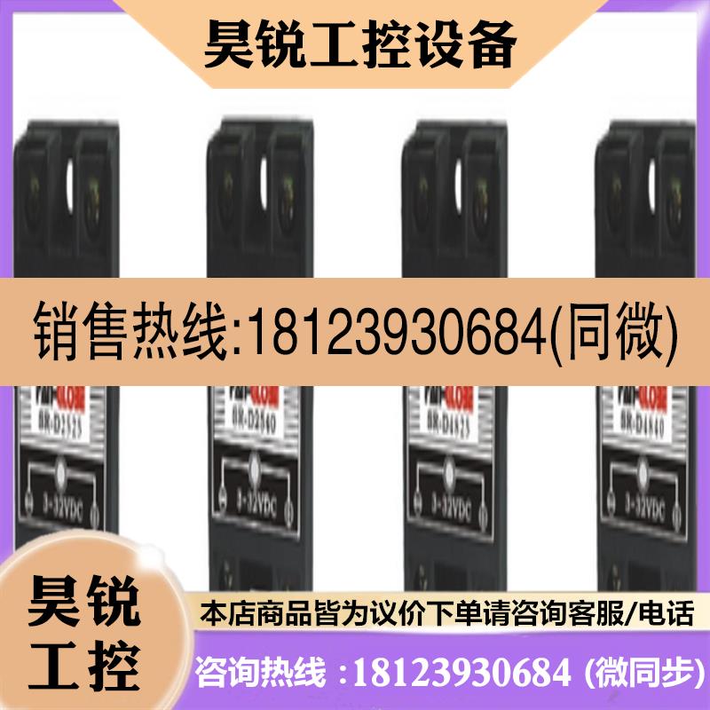 议价:原装PAN-globe固态相位控制器A-4050泛达继电器