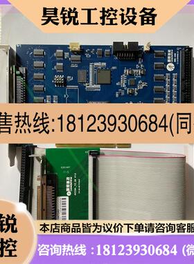 议价:雷赛运动控制卡DMC8801一套DMC-AOC实物拍摄新