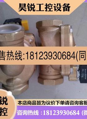 议价:意大利SIRAI电磁阀线圈Z031A