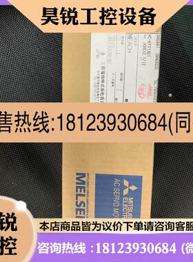 议价:HC-KFS13G1(1/12)三菱伺服