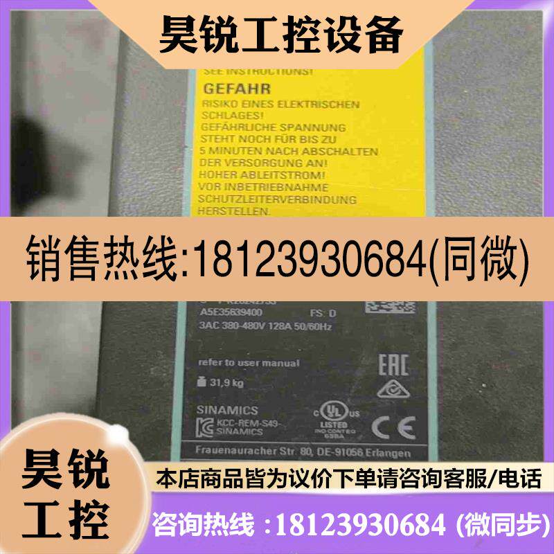 议价:6SL3100-0BE28-0AB0西门子80kw电抗器拍前