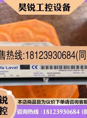 议价:Alfa Laval控制器SDA SATTCON05 492