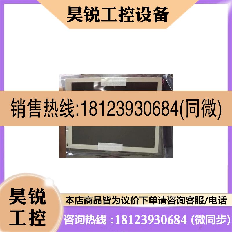 议价:正品 京瓷TA6500 8000 6501 8001i 6551 7551ci液晶屏触摸
