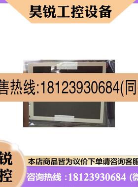 议价:正品 京瓷TA6500 8000 6501 8001i 6551 7551ci液晶屏触摸