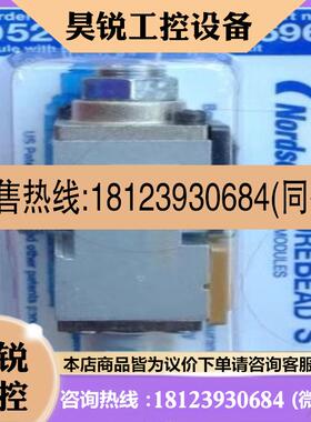 议价:Nordson 1052929 诺信热熔胶机喷嘴模块