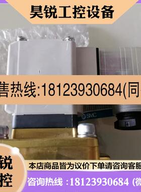 议价:SMC 电磁阀  VXZ2C2HZ2A 品多型号全价优问客服