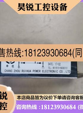 议价:MDS16016540整流模块 原装 新
