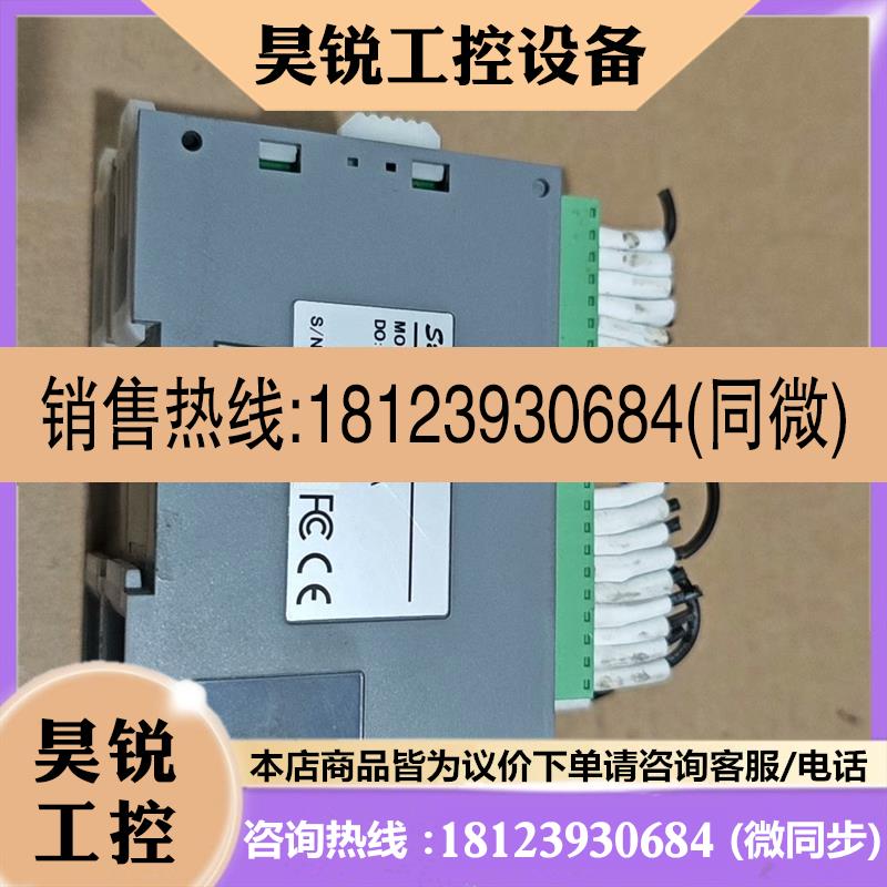 议价:显控PLC主机FGRB-C8X8T-2/2,A-E16T