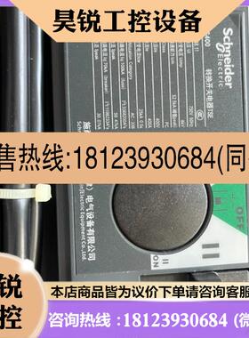 议价:双电源自动转换开关,WTS400,WTS-B400-4