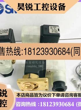 议价:品SMC电磁阀VCW23-1G-5-X1 VCW23-3T