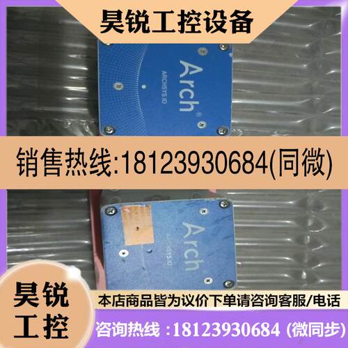 议价:Arch POD-1M 三轴加速度测量仪,库存两块实