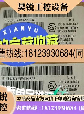 议价:总线连接插头 6ES79720BA520XA0