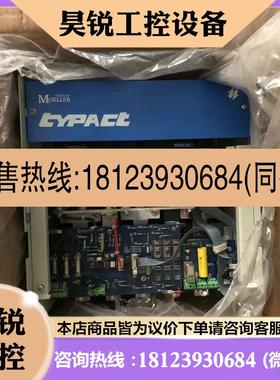 议价:MOELLER TYPACT TPY3-415/440