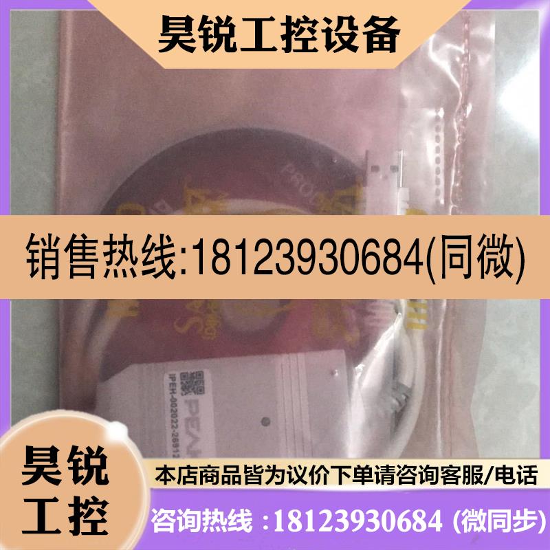 议价:原装德国PCAN-USB IPEH-002022-258874 266998