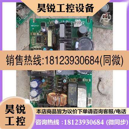议价:原装变频器37KW以上风机电源板VD121101